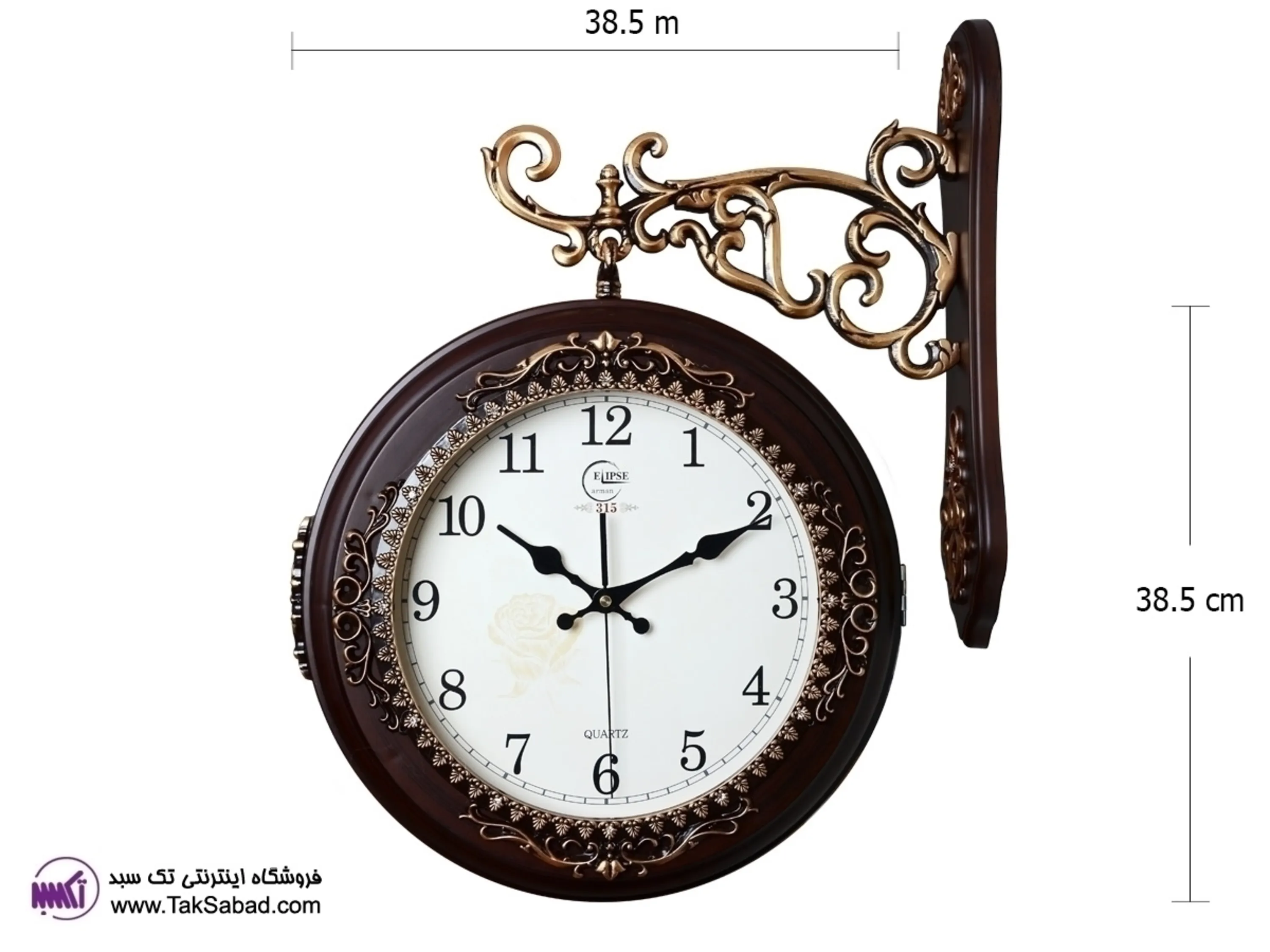 خرید ساعت دیواری اداری الیپس